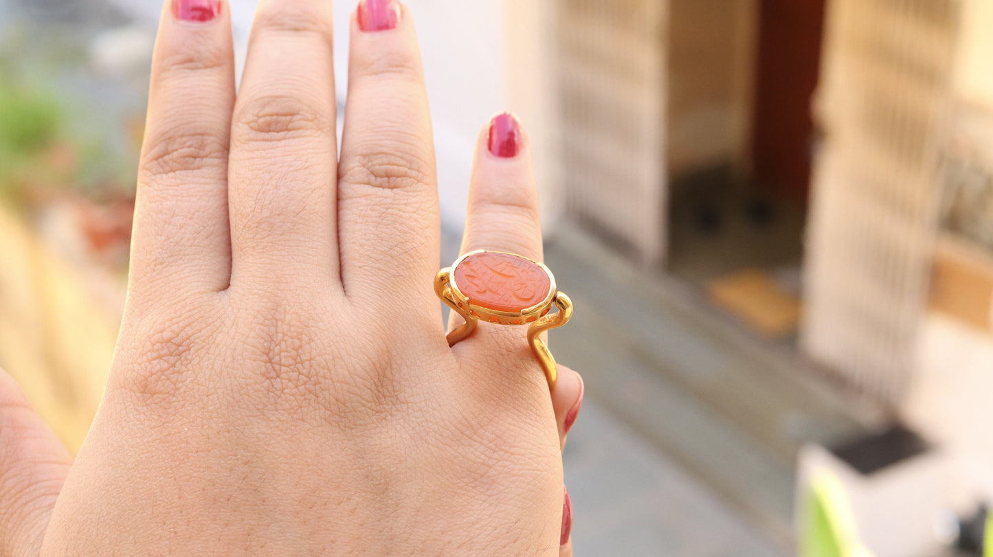 Ayat Islamic Ring 18K Gold
